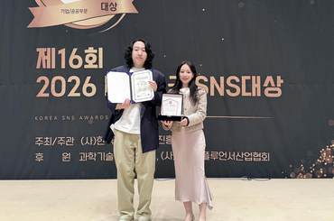 LG유플러스, ‘대한민국 SNS대상’ 기업부문 종합대상 수상