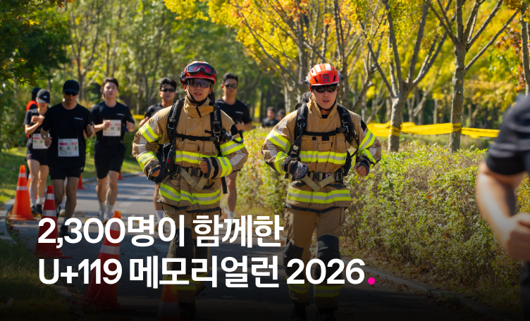 뉴스룸 배너