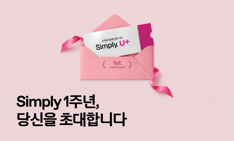 뉴스룸 1주년 2 (1)
