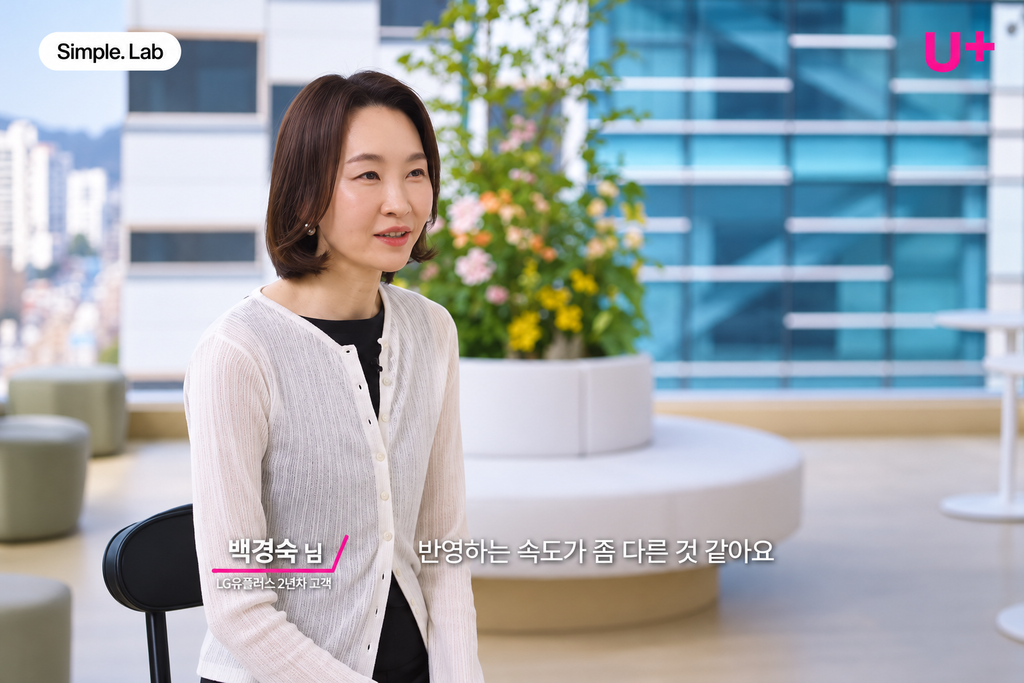 모던 오피스 고객 인터뷰