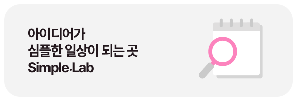 우 배너(A)
