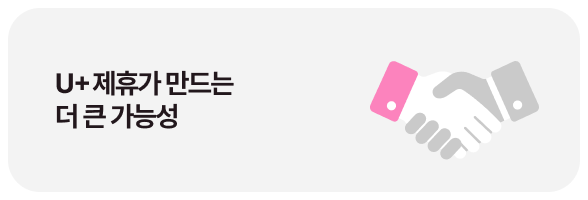 좌 배너(A)